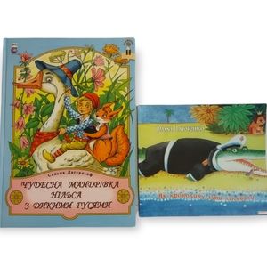 🇺🇦 Ukrainian children's books . All the profit will go to family in Ukraine